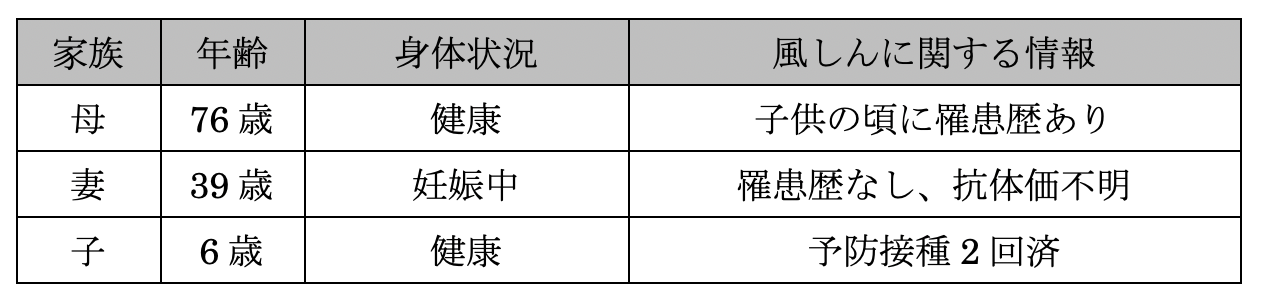 解説画像